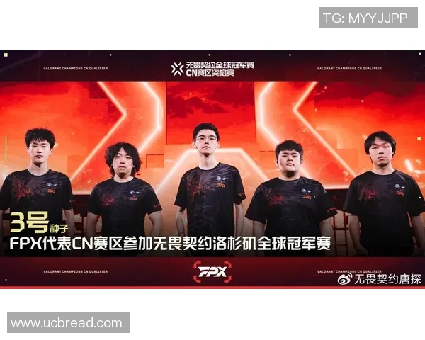 FPX战队在挑战者杯积分榜上以59分稳居第一位置，其他战队紧随其后