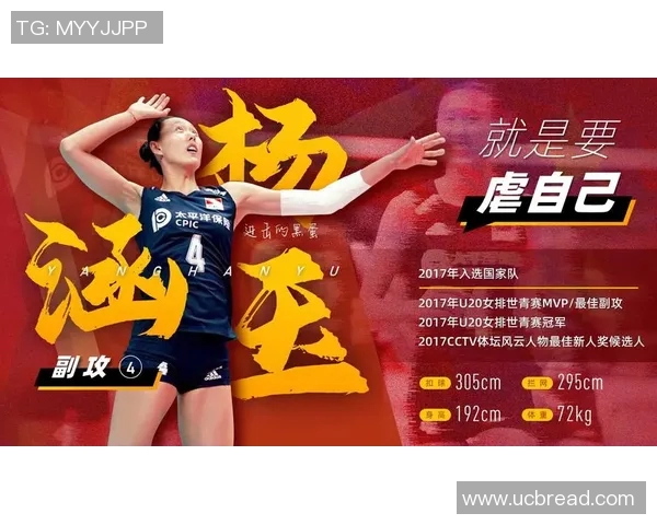 南京排球队创历史新高排球速度排名引发热议 南京排球队创历史新高排球速度排名引发热议