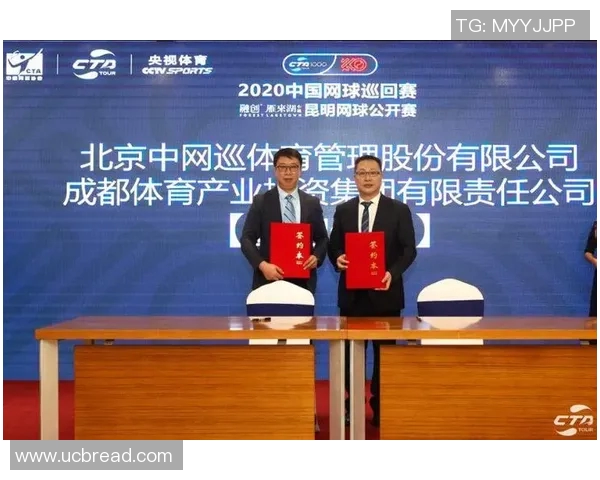 赛后分析：北京网球队与成都网球队心理素质的较量与启示