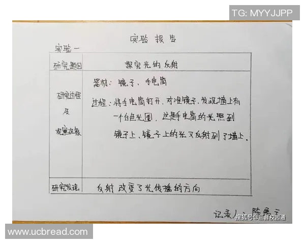 基于科学原理的高效训练方法探索与实践技巧分析 基于科学原理的高效训练方法探索与实践技巧分析