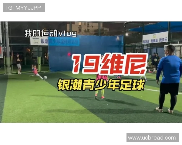 足球小子勇闯绿茵场挑战极限追逐梦想之路