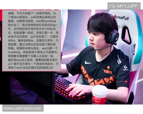 和平精英最新节奏排行榜揭晓IG战队荣登第九名引发热议