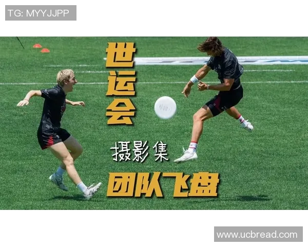 成都飞盘队在比赛中的快速转换与战术得失分析 成都飞盘队在比赛中的快速转换与战术得失分析
